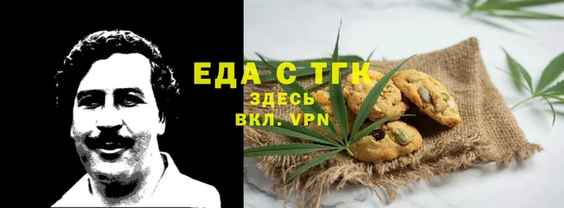 Canna-Cookies марихуана  даркнет сайт  Балей 