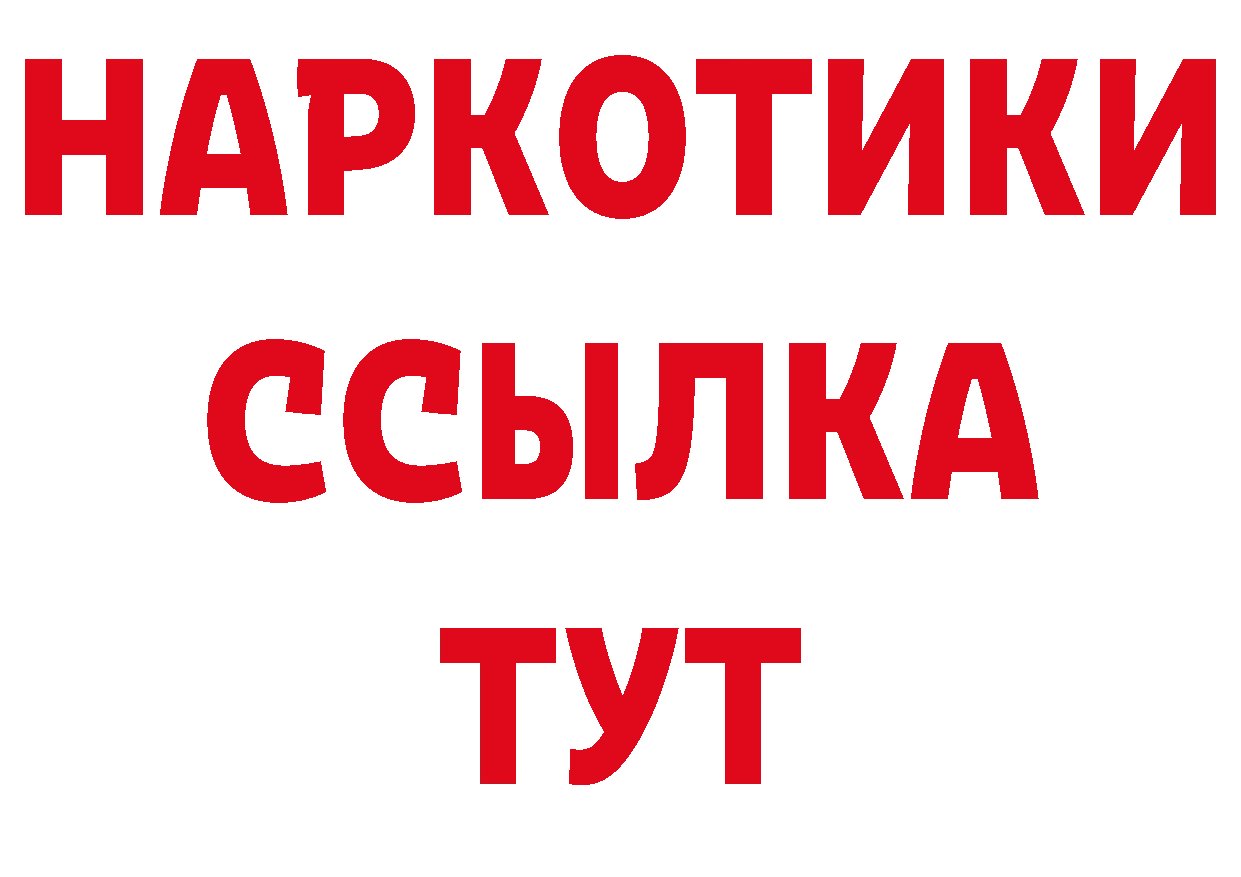 MDMA crystal tor даркнет гидра Балей